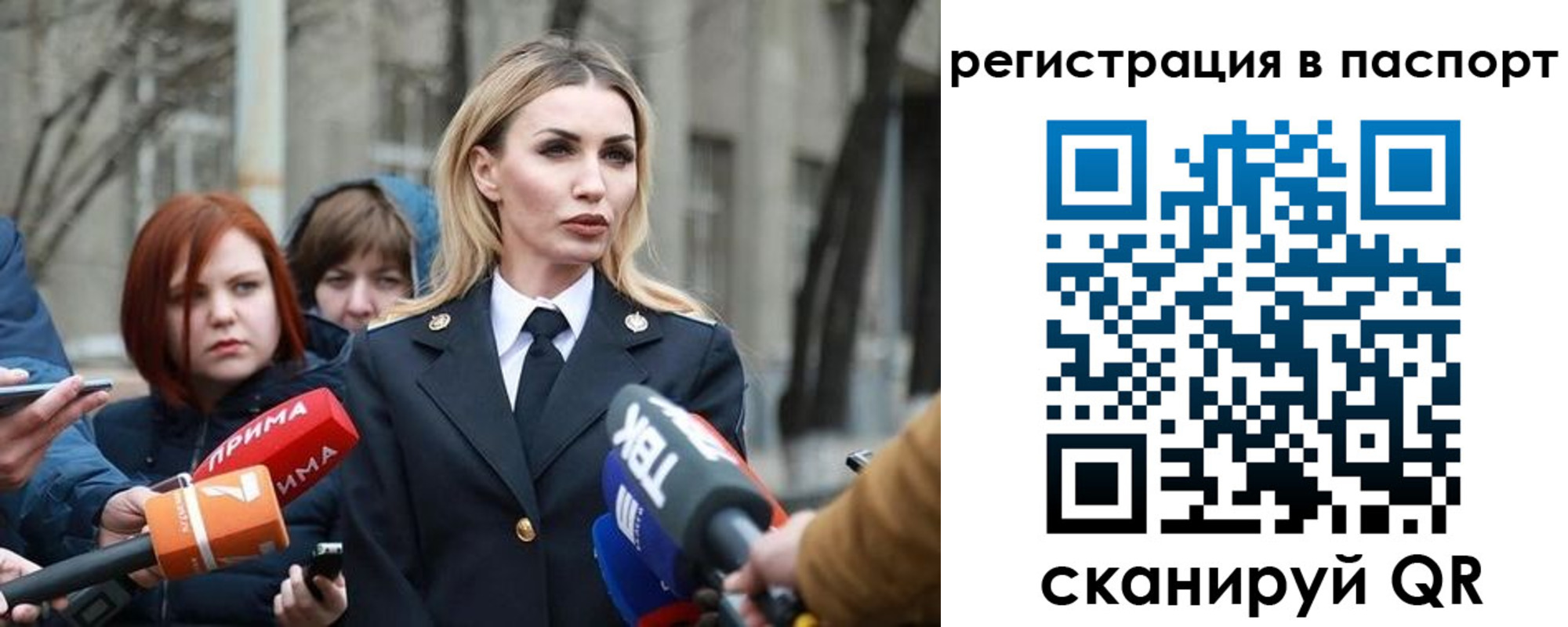 прописка для военкомата в Абинске