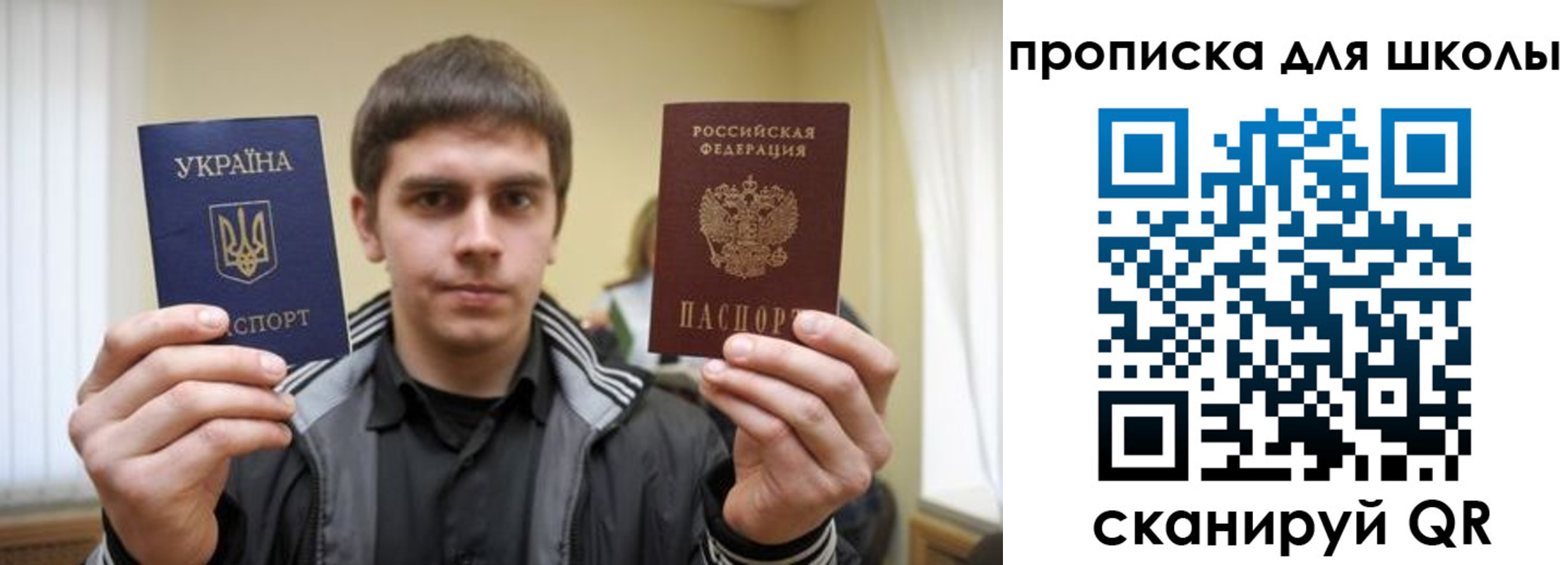 регистрация для дет. сада в Абинске