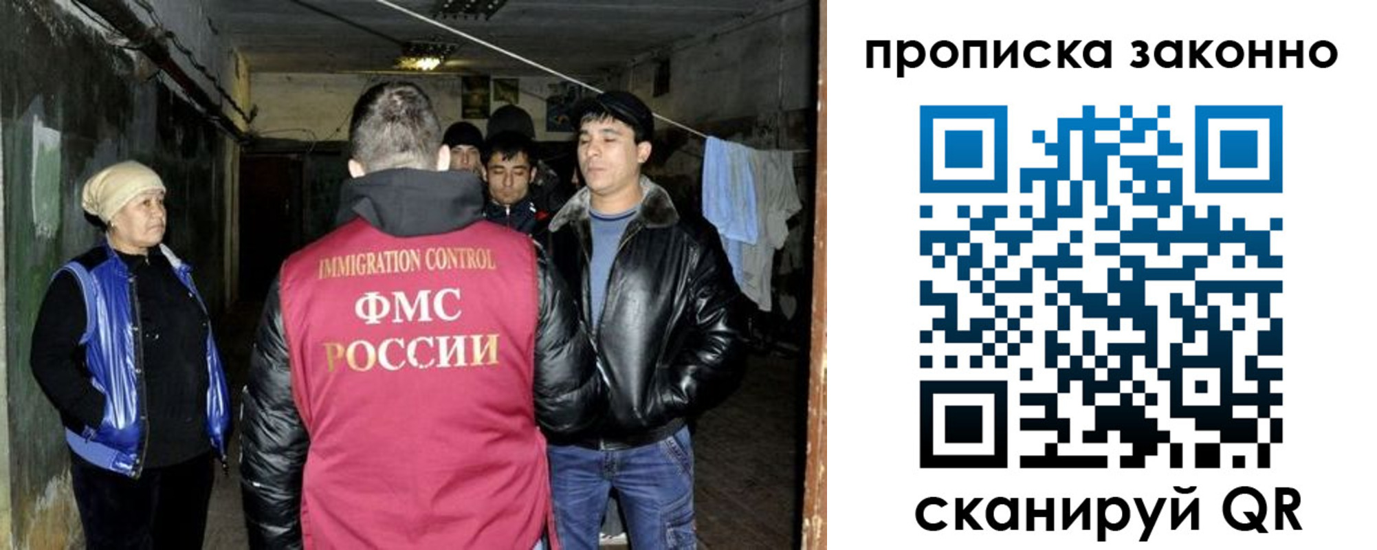 найти адрес прописки в Абинске