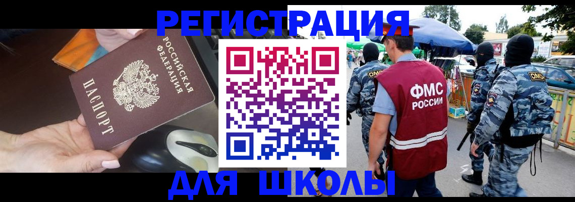 форма 3 в Абинске