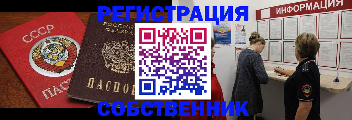 форма 3 в Абинске